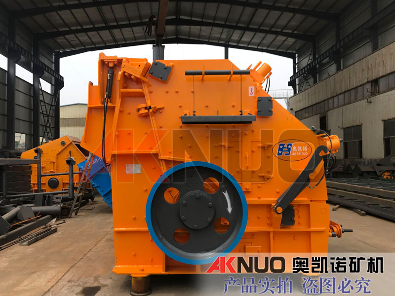 1520歐版反擊式破碎機 1520歐版反擊式破碎機